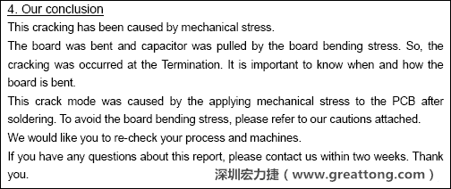 電容廠商的分析報告結(jié)論，雖然廠商的結(jié)論不一定最正確，但照片不會騙人。