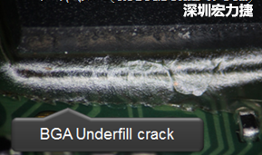 下面兩張照片就顯示既使添加了底部填充膠underfill，經(jīng)過摔落后還是發(fā)生BGA錫球破裂的問題，因?yàn)檫BUnderfill膠都裂開了。