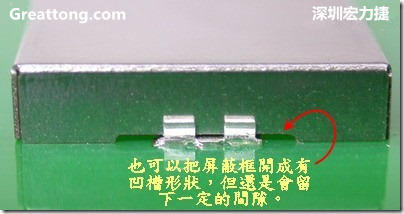 也可以考慮特別將屏蔽罩(SMT shielding clip)設(shè)計(jì)成有凹槽形狀來避開屏蔽夾的地方，不過圖中的凹槽寬度與深度都有待改進(jìn)就是了。