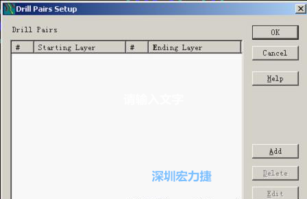 如果是盲孔或埋孔板，則還須點(diǎn)擊菜單Setup→Drill Partis調(diào)出鉆孔對設(shè)置窗口，看有無按孔的屬性設(shè)置好鉆孔層，如無則須作相應(yīng)的添加或調(diào)整。