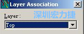 在彈出的Layer Association對話框中選擇輸出的層，如：右邊小圖的Top或Bottom