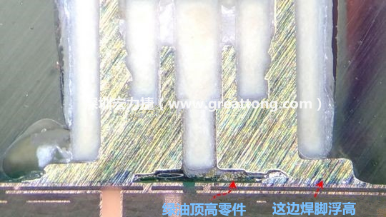  而這家第二供應(yīng)商就因為少了這個standoff設(shè)計，所以零件放下來之后就以綠漆為支點頂起了零件造成連接器單邊翹高空焊的問題，江湖一點訣，這個standoff就是連接器設(shè)計上的眉角。