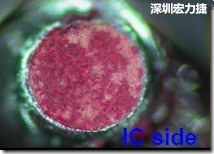 紅墨水染紅測(cè)試分析-IC面，判退，破裂 