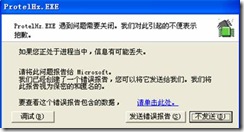 ③ 【字體選擇】不要選矢量，否則程序可能會(huì)報(bào)錯(cuò)。
