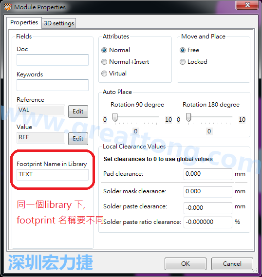 也可以取出active library 中的某一個(gè)footprint 拿來修改再存回或者重新另存一個(gè)新的footprint， 但這個(gè)新的footprint 要取別的名字， 因?yàn)樵谕粋€(gè)Library檔，每一個(gè)footprint 都有自己唯一命名。
