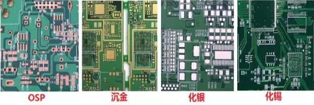表面工藝分：熱風(fēng)整平，沉金， 化銀， 化錫， OSP 等幾種表面工藝
