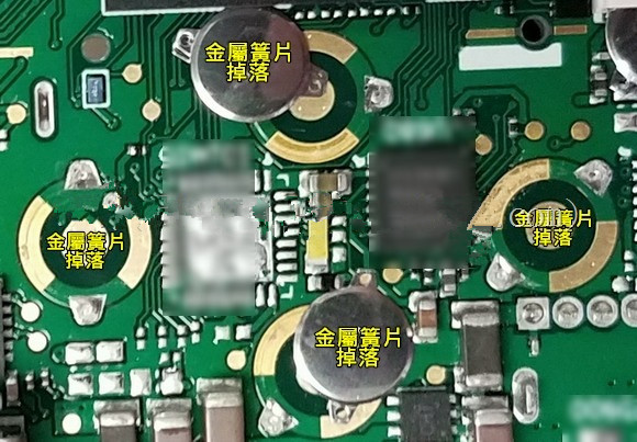 按鍵金屬簧片(metal-dome)可以直接焊接于電路板上嗎？優(yōu)缺點又有哪些？