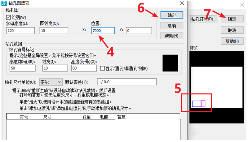 鉆孔圖（Drill Drawing）輸出：首選要看孔孔表是否疊在板上，如果疊起來了就需要調(diào)整